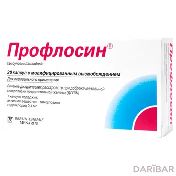 Профлосин 0,4 мг с модиф.высвоб капсулы № 30