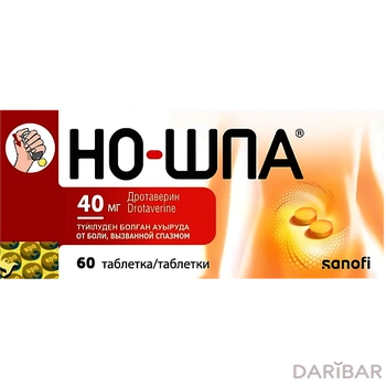 Но-шпа 40 мг таблетки № 60 флакон/доз