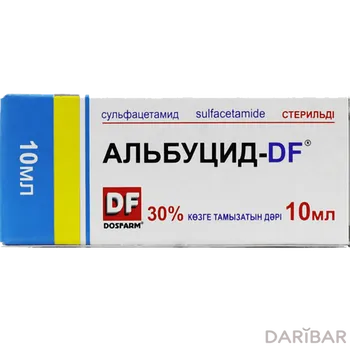 Альбуцид 30% 10 мл глазные капли