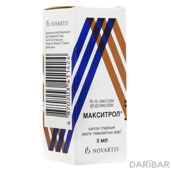 Макситрол 5 мл глазные капли флакон