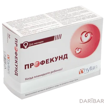 Профекунд таблетки № 30