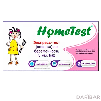 Тест экспресс для ранней диагностики беременности HomeTest, № 2