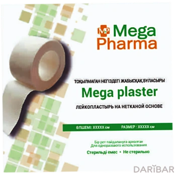 Лейкопластырь на нетканной основеMega Plast размер 2,5х500 см