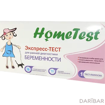 Тест экспресс для диагностики ранней беременности № 1