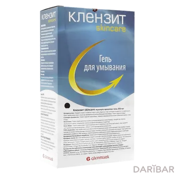 Клензит гель 250 мл