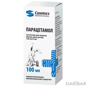 Парацетамол 100 мл 120 мг/5 мл