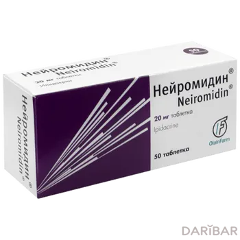 Нейромидин 20 мг таблетки № 50
