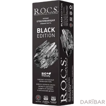 Паста зубная R.O.C.S Black Edition 74 г черная отбеливающая