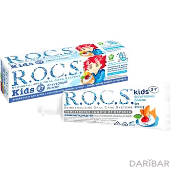 Паста зубная R.O.C.S Kids 45 г Фруктовый рожок/без фтора