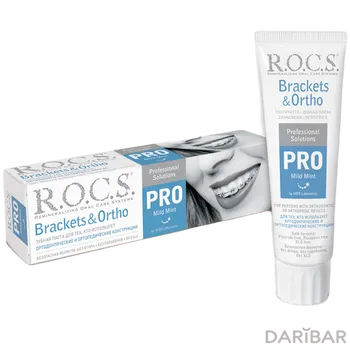 Зубная паста Rocs Pro bracket and ortho 135 г