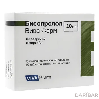 Бисопролол 10 мг Вива фарм таблетки, покрытые оболочкой № 30