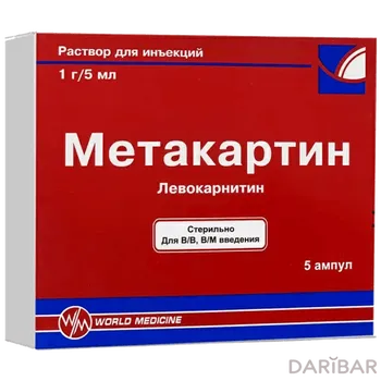 Метакартин 1000 мг/5 мл раствор для инъекций ампулы № 5