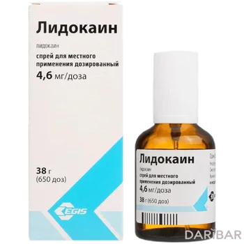 Лидокаин 10% 38.0 (аэрозоль)