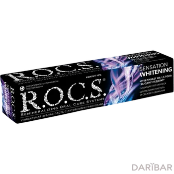 Rocs Зубная паста Сенсационное отбеливание 74 гр