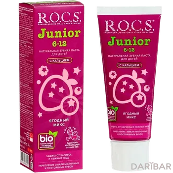Паста зубная R.O.C.S.Junior 74 г (6-12лет) ягодный микс