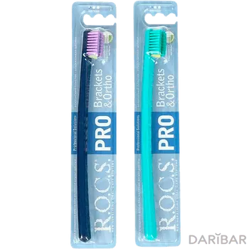 R.O.C.S Pro Brackets and Ortho щетка зубная