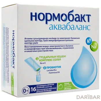 Нормобакт аквабаланс саше яблоко № 16