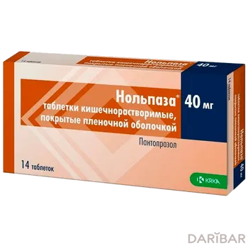 Нольпаза 40 мг таблетки, покрытые оболочкой № 14