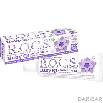 Паста зубная R.O.C.S Baby 45 г (0-3) нежный уход/аромат липы