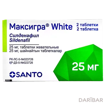 Максигра White 25 мг № 2 таблетки