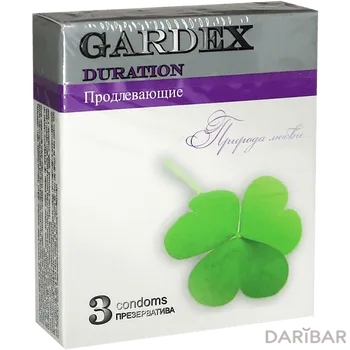 Презервативы Gardex № 3, Duration .Продлевающие