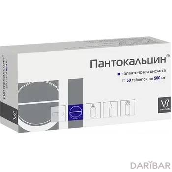 Пантокальцин 500 мг взр таблетки № 50
