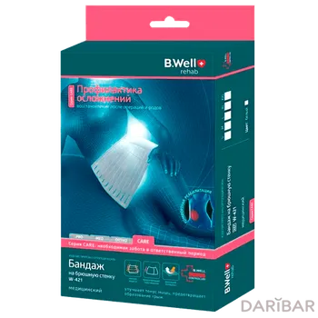 Бандаж на брюшную стенку, CARE W-421 размер S
