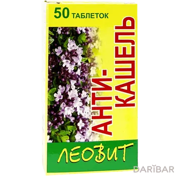Анти- кашель № 50