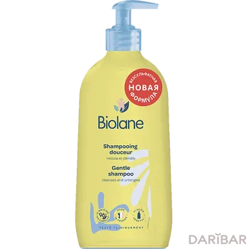 BIOLANE Шампунь детский для младенцев с дозатором SHAMPOOING DOUCEUR безсульфатный 350 мл