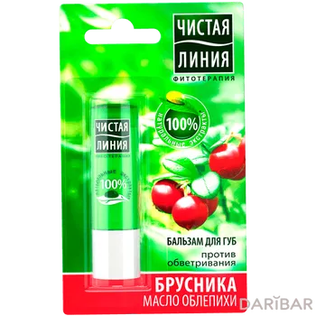 Бальзам для губ Чистая линия 4 г брусника/масло облепихи