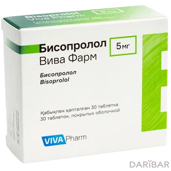 Бисопролол вива фарм 5 мг таблетки, покрытые оболочкой № 30