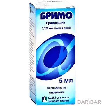 Бримо 5 мл глазные капли