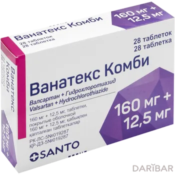 Ванатекс комби 160мгмг 12,5 мг таблетки, покрытые оболочкой № 28
