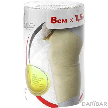Повязка эластичная (БИНТ) 8 см: 8*150 см