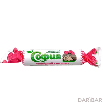 Витаминка София 30 г малина
