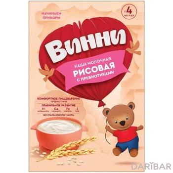 Винни каша молочная рисовая с пребиотиками 200гр