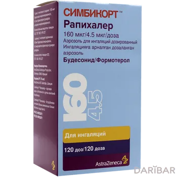 Симбикорт Рапихалер 160+4,5 мкг/доза 120 доз доз д/инг аэрозоль