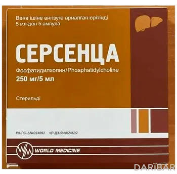 Серсенца 250 мг/5 мл раствор для инъекций № 5
