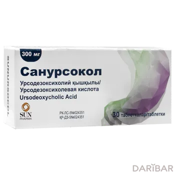 Санурсокол 300 мг таблетки № 30
