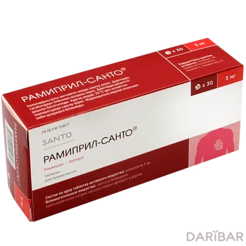 Рамиприл-санто 5 мг таблетки № 30