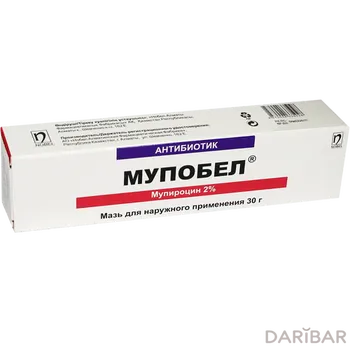 Мупобел мазь в тубе 2% 30 г
