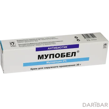 Мупобел крем 2% 30 г