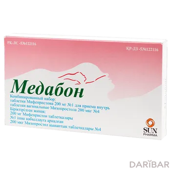 Медабон таблетки № 5