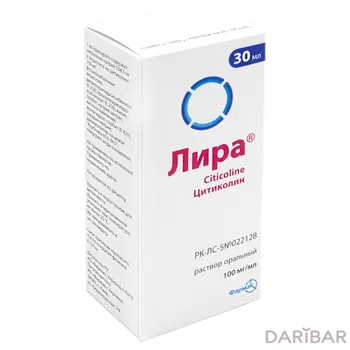 Лира 100 мг/мл 30 мл раствор