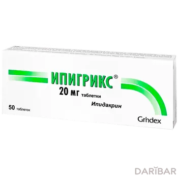 Ипигрикс 20 мг таблетки № 50