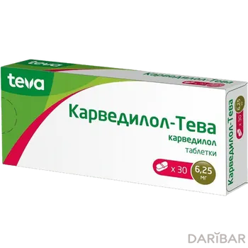 Карведилол-Тева 6,25 мг № 30 таблетки