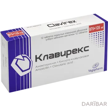 Клавирекс 875 мг 125 мг таблетки № 12