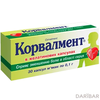 Корвалмент 100 мг № 30 капсулы