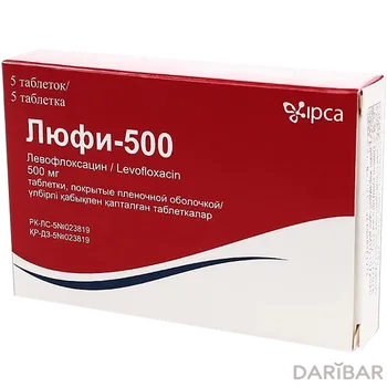 Люфи 500 мг № 5,таблетки