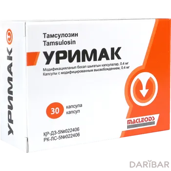 Уримак № 30 капсулы